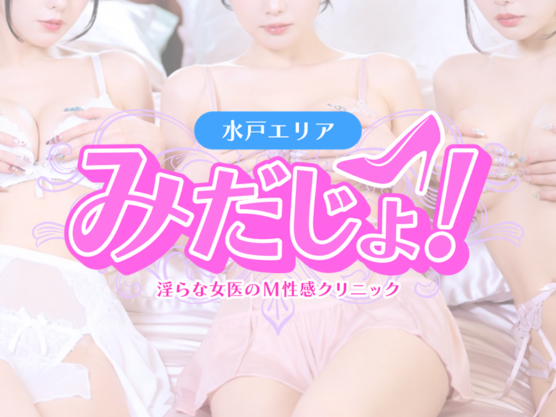 オープン準備のお知らせ