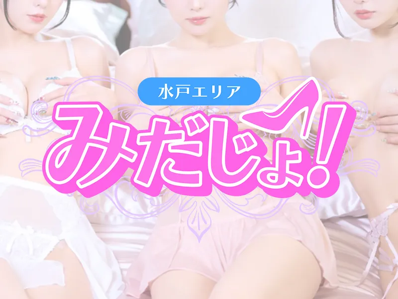 オープン準備のお知らせ